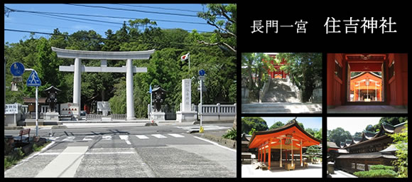 住吉神社